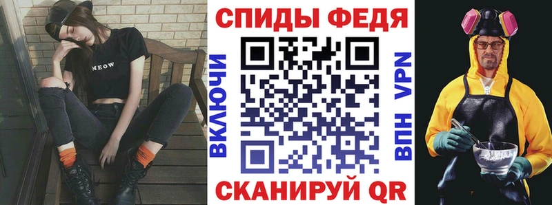 АМФЕТАМИН 97% Сердобск