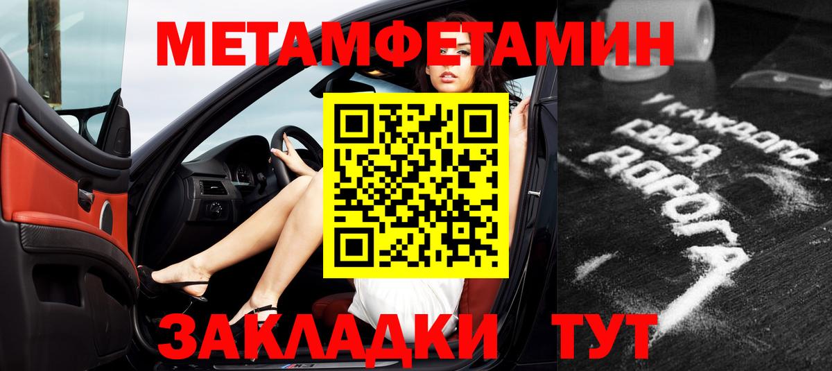 АМФЕТАМИН VHQ  Вход с VPN  Сердобск 