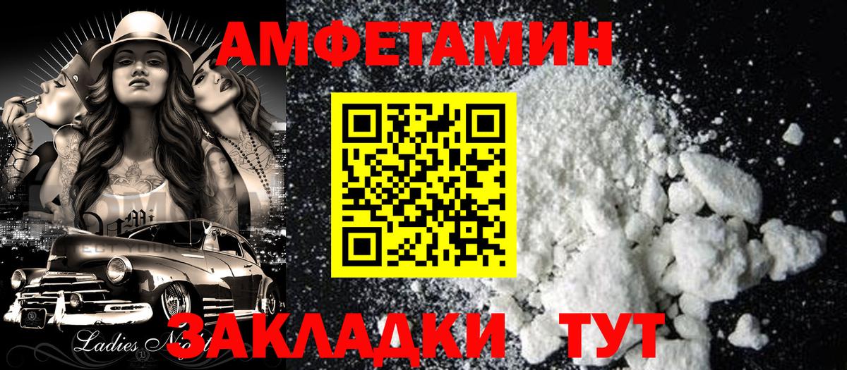 МДМА  Alpha-PVP СОЛЬ   Cocaine  Сердобск  Марихуана  ГАШИШ  Мефедрон кристаллы 