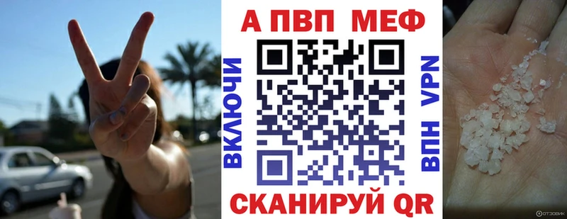 APVP крисы CK  где купить   Сердобск 