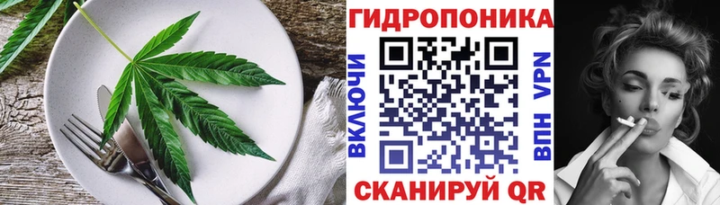 Печенье с ТГК конопля  Сердобск 