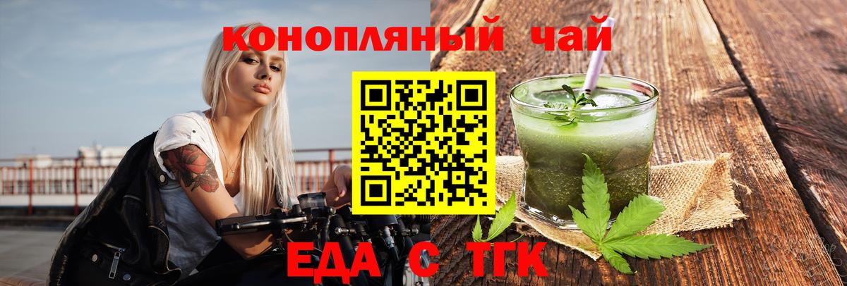 APVP СК   Cocaine  Сердобск  Вход с VPN  ГАШ  МЕФ   Бошки Шишки 