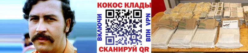 COCAIN Колумбийский  Сердобск 