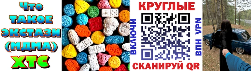 Экстази TESLA  магазин  наркотиков  Сердобск 