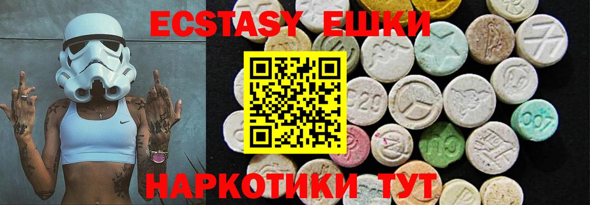 Сердобск  Ecstasy  Вход с VPN  Экстази mix  Экстази louis Vuitton 