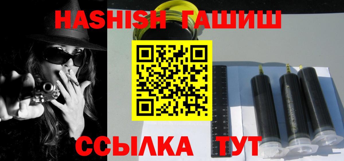 ГАШИШ индика сатива Сердобск