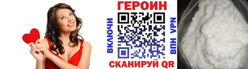 наркотики Сердобск Героин Афган