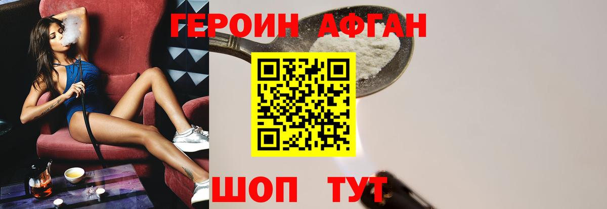 Героин гречка  Вход с VPN  Сердобск 
