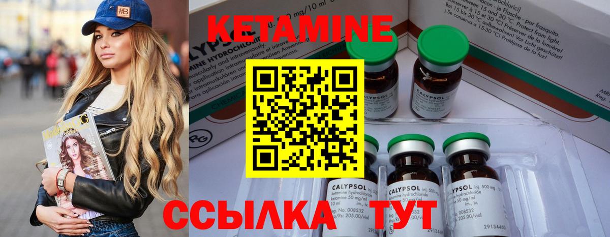 Сердобск  КЕТАМИН VHQ  Вход с VPN  ОМГ ОМГ сайт  Кетамин VHQ 