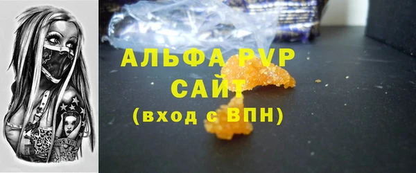 бутик Дмитровск