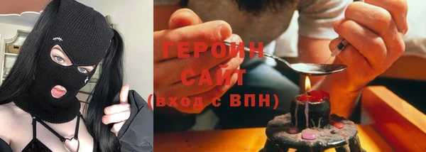 соль курить ск Лабытнанги