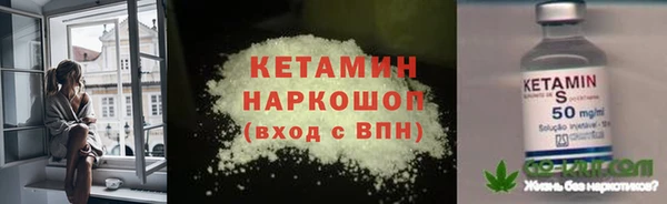 кокаин премиум Щучье