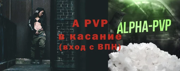 соль курить ск Лабытнанги