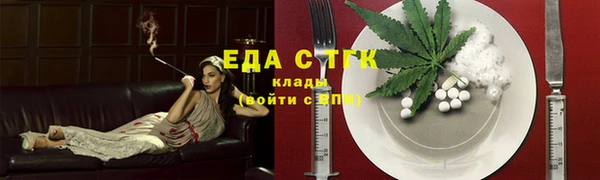соль курить ск Лабытнанги