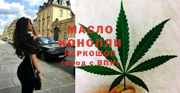 бутик Дмитровск