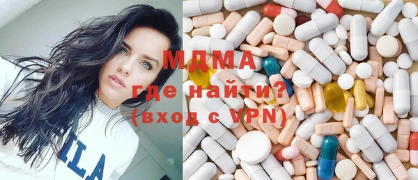 соль курить ск Лабытнанги