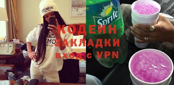 2c-b Дмитров