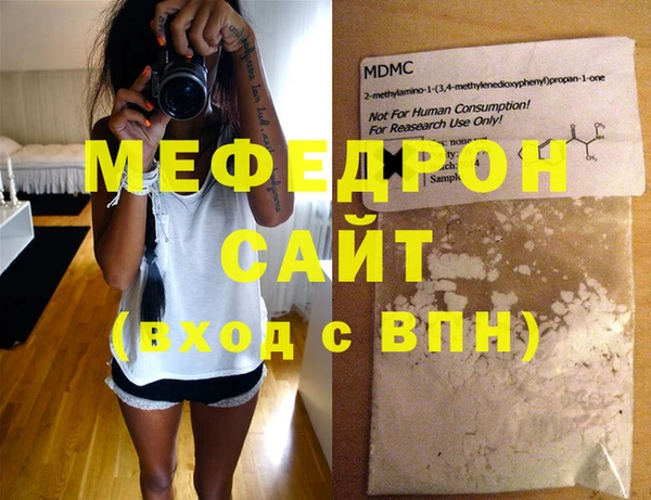 бутик Дмитровск