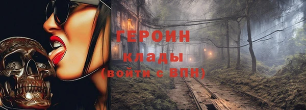 круглые Елизово