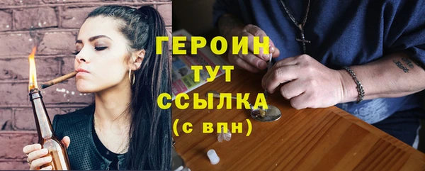 соль курить ск Лабытнанги