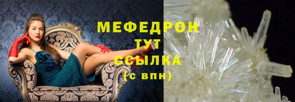 соль курить ск Лабытнанги