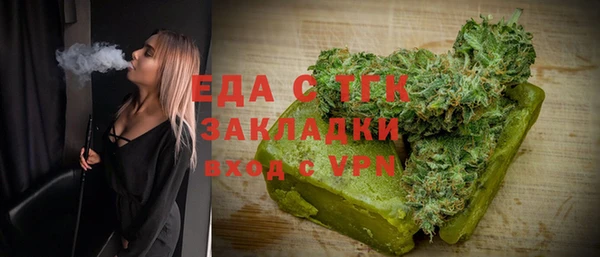 mdpv Щёлкино