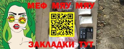 соль ск Абинск