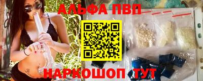 тгк Азнакаево