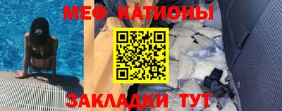 дживик Гусь-Хрустальный
