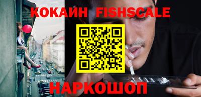 дживик Гусь-Хрустальный