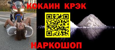 альфа пвп Гусев