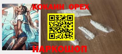 дживик Гусь-Хрустальный