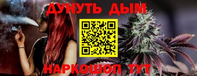 соль ск Абинск