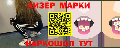 мяу мяу кристалл Абакан