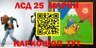 гашик Гусиноозёрск