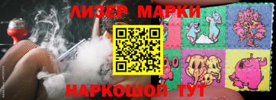 гашик Гусиноозёрск