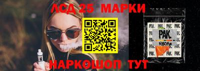 соль ск Абинск