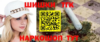 соль ск Абинск