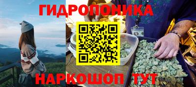 соль ск Абинск