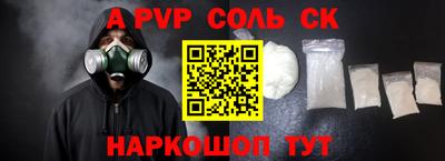 дживик Гусь-Хрустальный