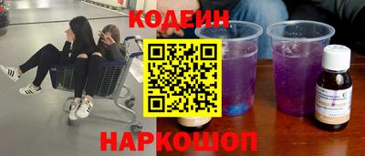 альфа пвп Гусев