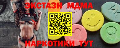 мяу мяу кристалл Абакан