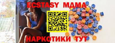 гашик Гусиноозёрск