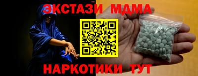 дживик Гусь-Хрустальный
