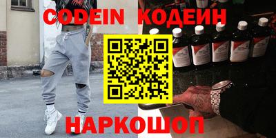 дживик Гусь-Хрустальный