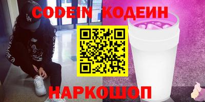 гашик Гусиноозёрск