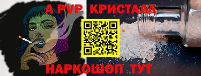 дживик Гусь-Хрустальный