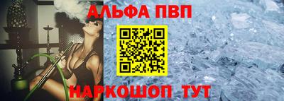 дживик Гусь-Хрустальный