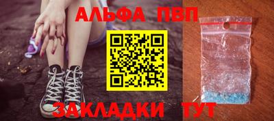 тгк Азнакаево