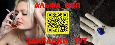 тгк Азнакаево